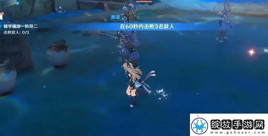 原神绮良良绘想游迹打法攻略