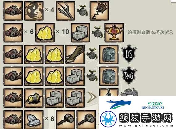 饥荒巨人的统治DLC作弊秘籍