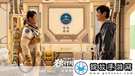 麻花星空mV