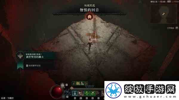 暗黑破坏神4第二赛季刀刃毒灌注陷阱游侠BD