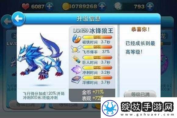 天天酷跑每日题