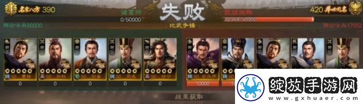三国志战棋版三马同槽阵容怎么玩