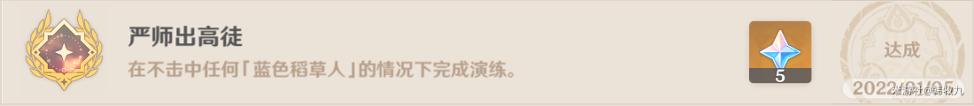 原神云堇邀约弦歌知雅意攻略