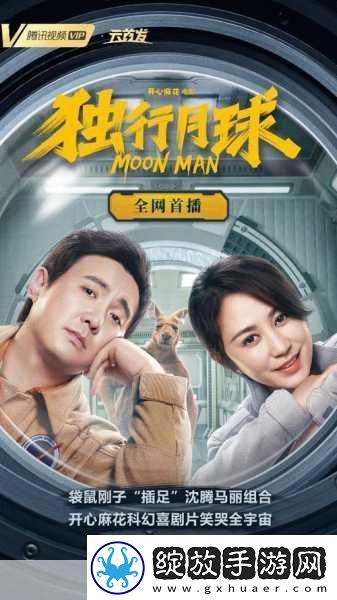 麻花星空mV