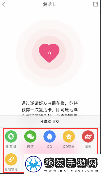 百万赢家邀请码怎么获得