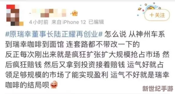 天天舔天天舔
