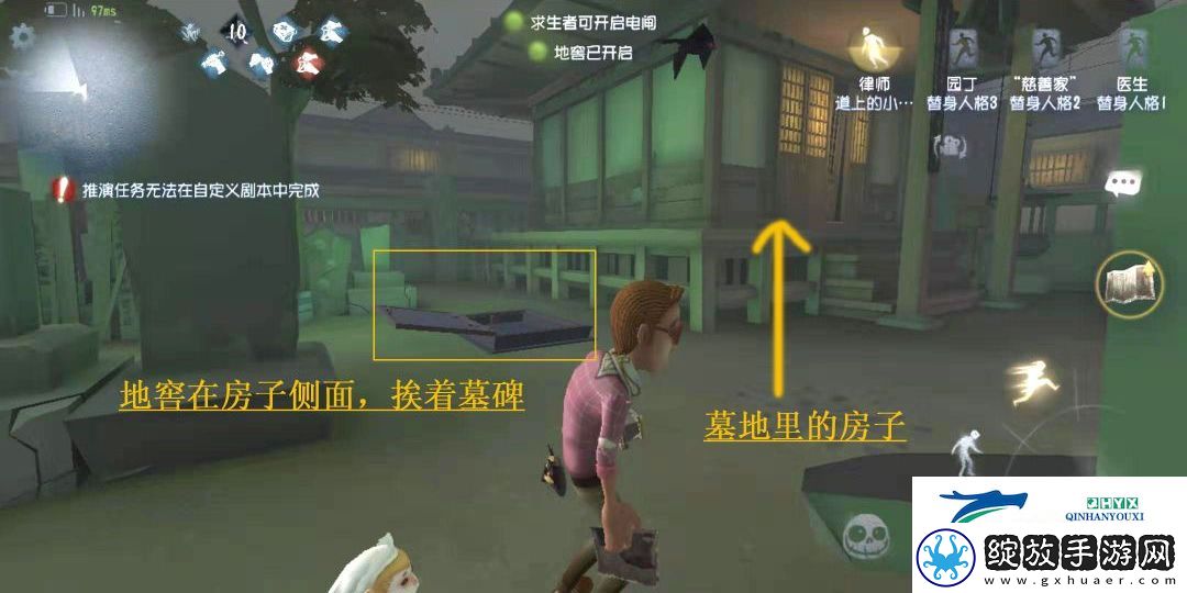 第五人格永眠镇小图地窖在哪