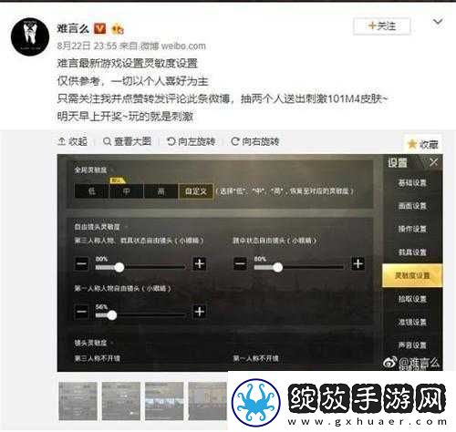 绝地求生刺激战场新版本全方位细节优化内容详细大揭秘
