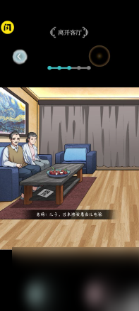 【竞技之路】规则怪谈文字游戏怎么玩的