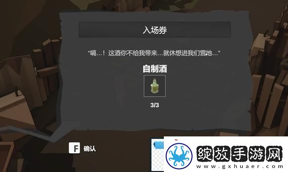苏醒之路幸存者营地进入方法攻略介绍