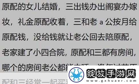 找一个大叔玩玩还是找个家