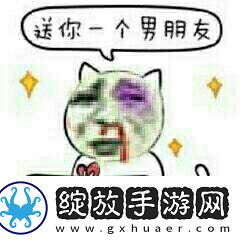 2017圣诞节要礼物的表情包大全