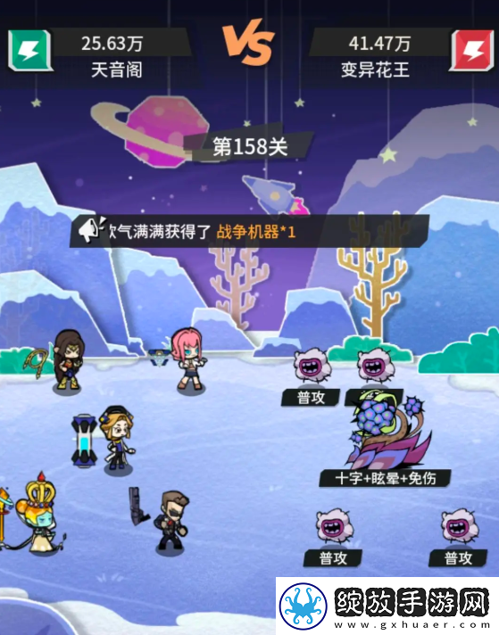 边缘星球推塔158层通关攻略指南
