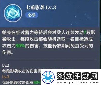 心之归途怎么玩