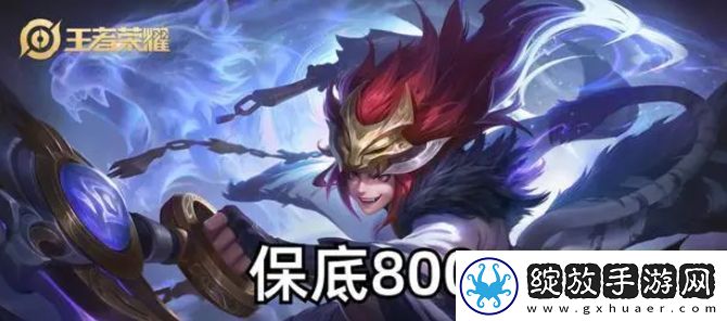 王者荣耀百里玄策白虎志多少钱
