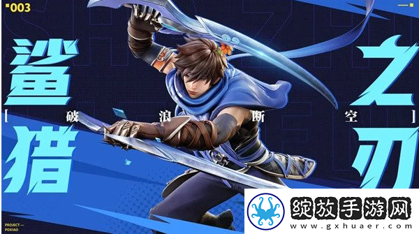 【游戏更新】星之破晓怎么获得澜