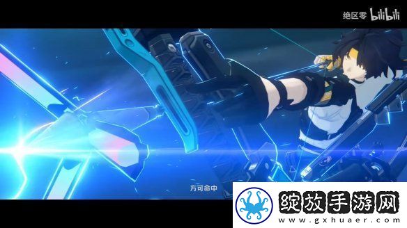 绝区零4版本代理人“浅羽悠真”战斗演示