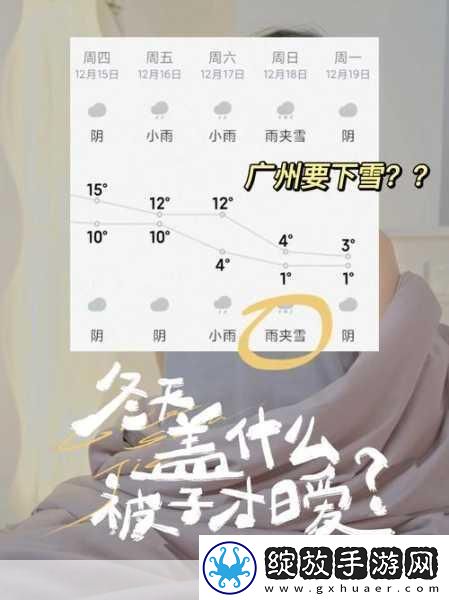 男生和女生打牌不盖被子什么意思