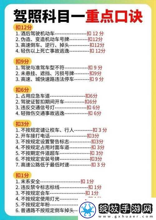 微信成语大师榜眼第164关攻略