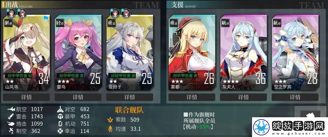 拂晓国服冰海焰光带路条件一览