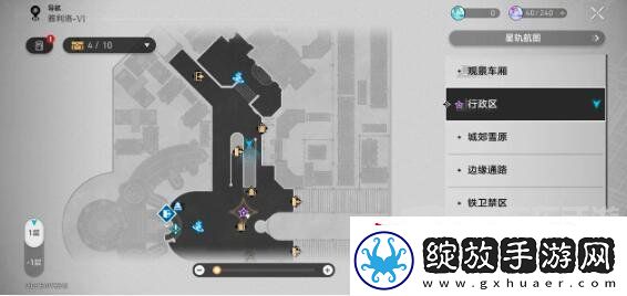 崩坏星穹铁道炉前百态只是孩子任务怎么完成