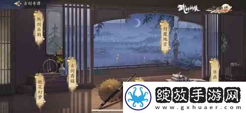 武林闲侠剑魔地宫活动如何玩