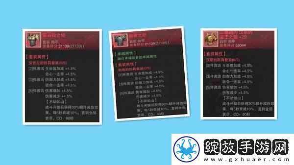 荣耀大天使角斗场PVP以低打高指南