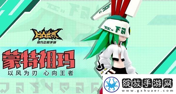 凹凸世界兑换码永久有效