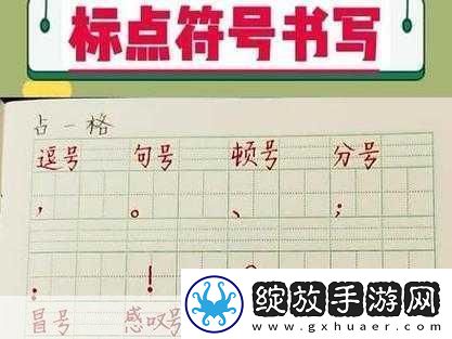 男生把感叹号放进女生的括号男生为何在女生的括号里放感叹号