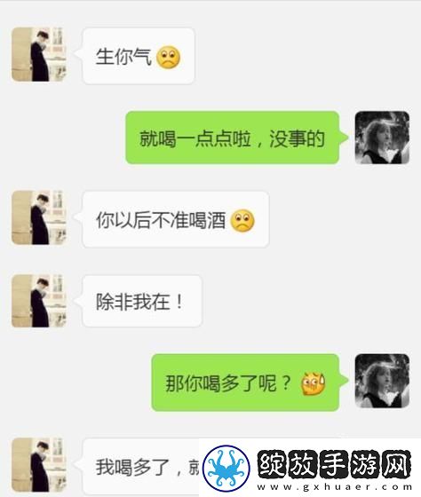 老公看我和别人发的关系