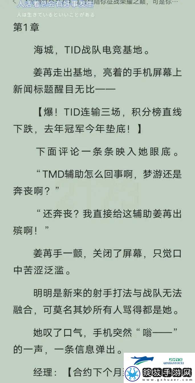 征战方新手攻略