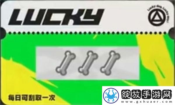 绝区零刮刮卡奖励都有什么