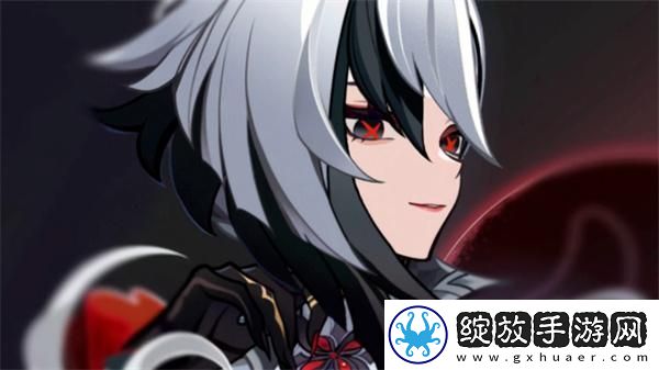 原神4.6仆人需要什么材料