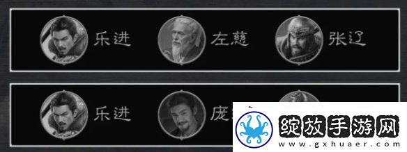 三国谋定天下九级地哪个好打