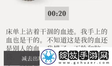 失落记忆黑色公文包的密码多少
