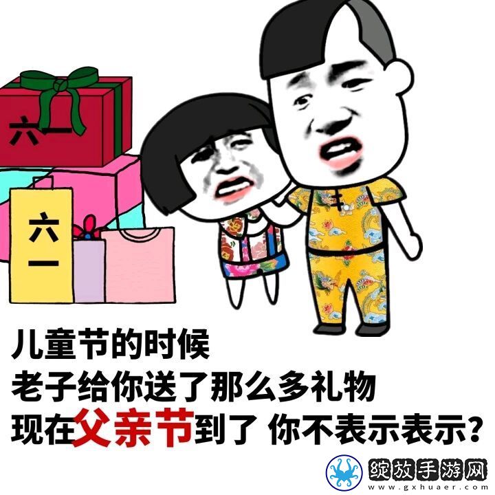 2017圣诞节要礼物的表情包大全