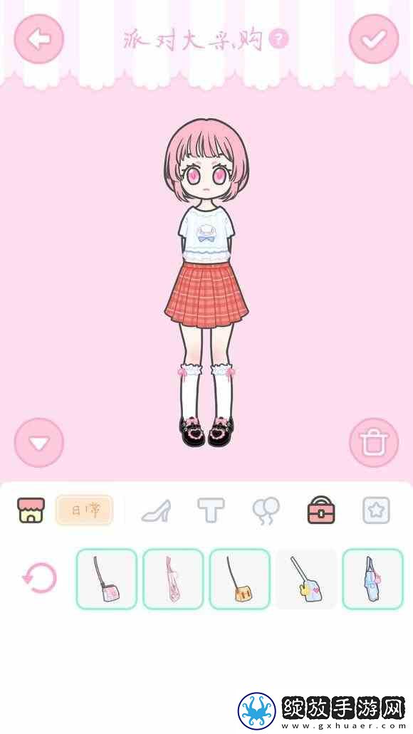 装扮少女活动关卡派对大采购搭配指南