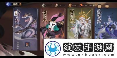 阴阳师永生之海封阳君阵容搭配攻略