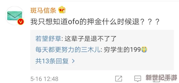好深要喷出来了h