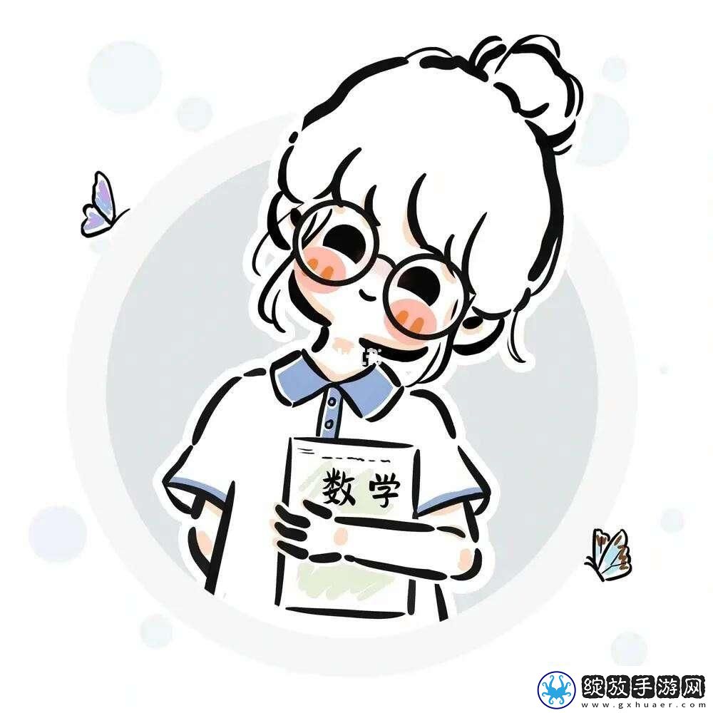 “数学课代表让我开通”热搜背后