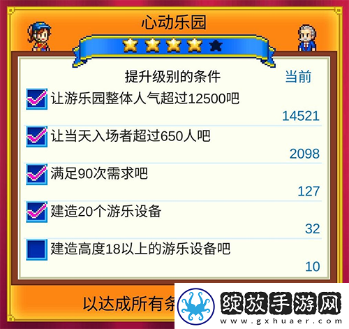 全面揭秘