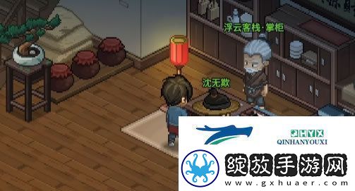 大侠立志传商贾永不眠怎么过