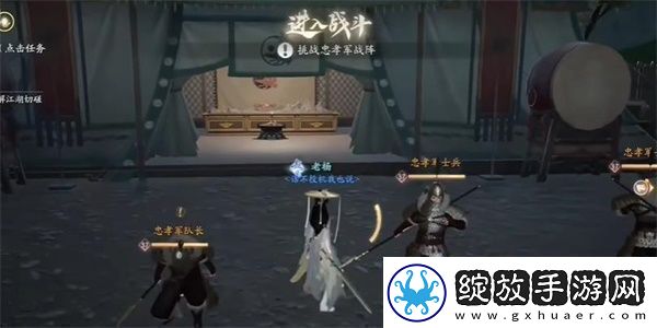 射雕手游六韬的收集技巧