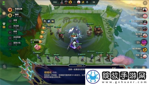金铲铲之战微缩炼丹卡密尔阵容推荐