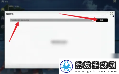 【道具使用】鸣潮如何添加好友