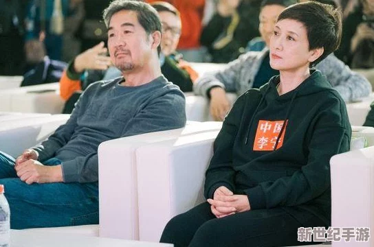 探索夫妻之间的亲密关系