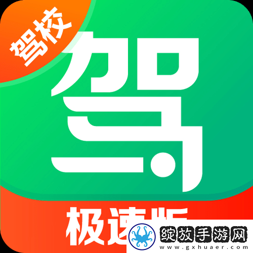 9.1极速版下载