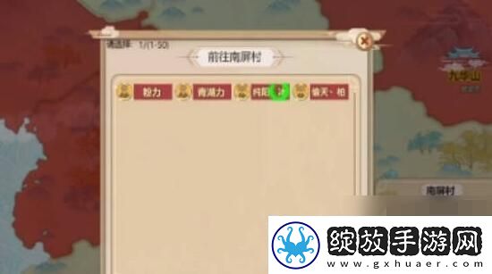 了不起的修仙模拟器太一石匣在哪
