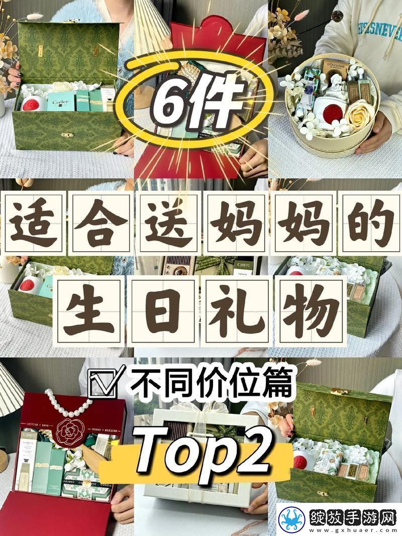 “妈咪今儿个您就是寿星惊喜炸弹来袭”——科技界里的亲情大作战