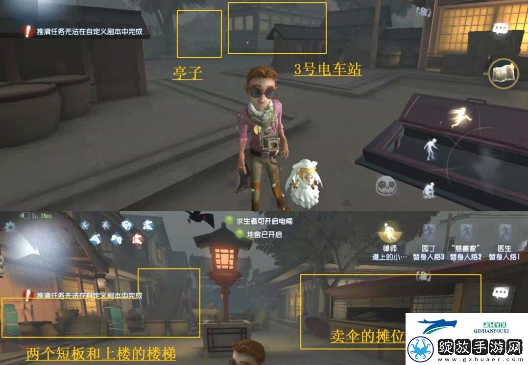 第五人格永眠镇小图地窖在哪